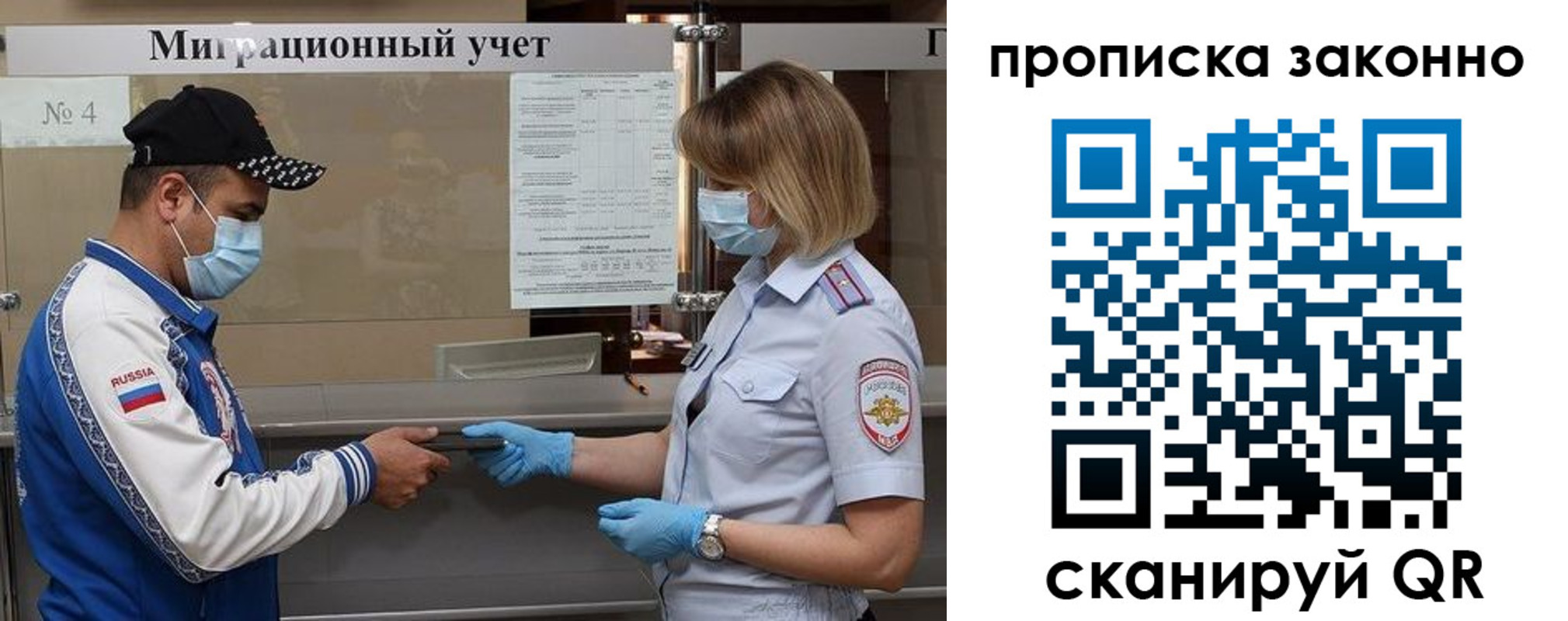 регистрация в Котово